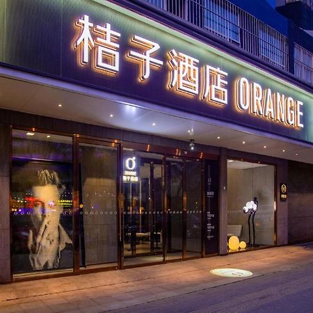 Orange Hotel Beijing Wangfujing Pedestrian Street Exterior foto
