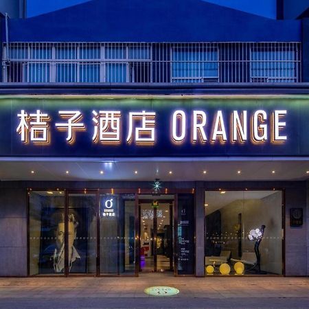 Orange Hotel Beijing Wangfujing Pedestrian Street Exterior foto